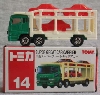 Tomica : No.14(Old) Super Great Car Carrier