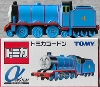 Tomica Thomas Tomica Godon