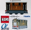 Tomica Tank the Thomas Tomica Toby