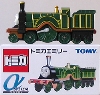 Tomica Thomas Emily - Alpha Tomica Series 