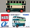 Tomica Thomas Balgi