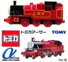 Tomica Tank the Thomas 18 Tomica Arthur