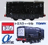 Tomica Tank The Thomas - Tomica Diesel