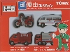 Mail Trucks & Motorbike Collection
