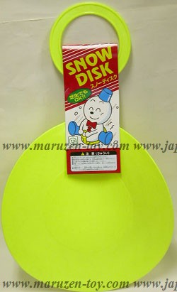 Sled Disk - Fun Ride !! 