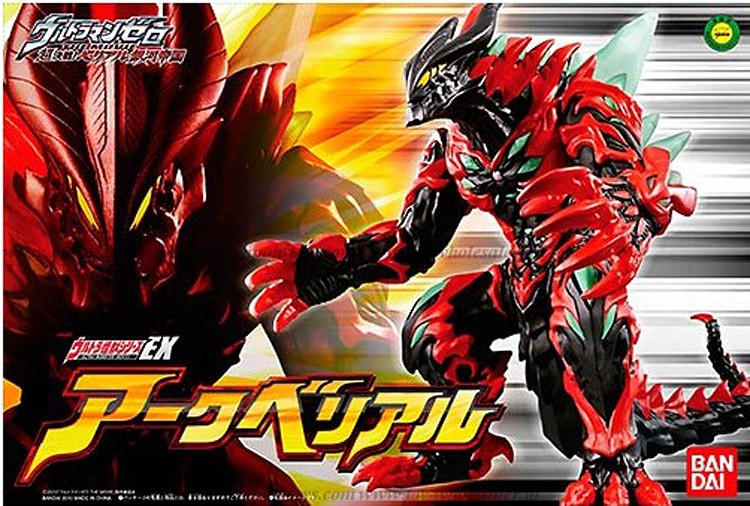 Arc Belial