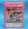 20Yen Value x 30pcs Metal Fight Beyblade Customize Sticker Collection