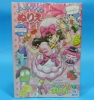 30Yen Value x 30pcs Masked Rider W Trading Collection