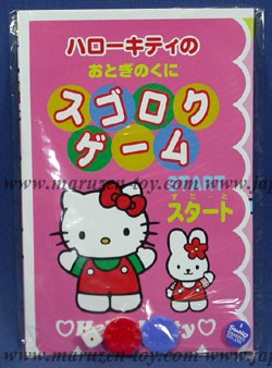 Hello Kitty Board Game 【Bargain Sale!】