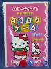 Hello Kitty Board Game 【Bargain Sale!】