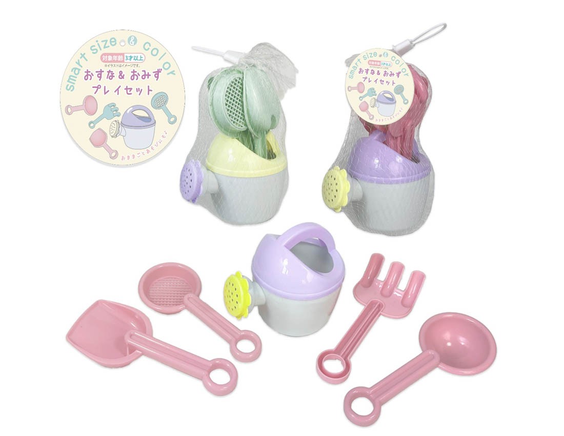 Sand & Water Play Set
