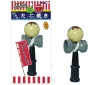 Takoyaki Kendama