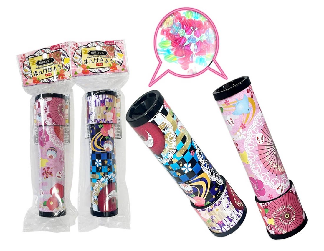 Japanese-Style Romantic Kaleidoscope