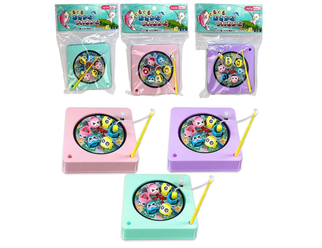 Round and Round! Can You Catch the Fish?