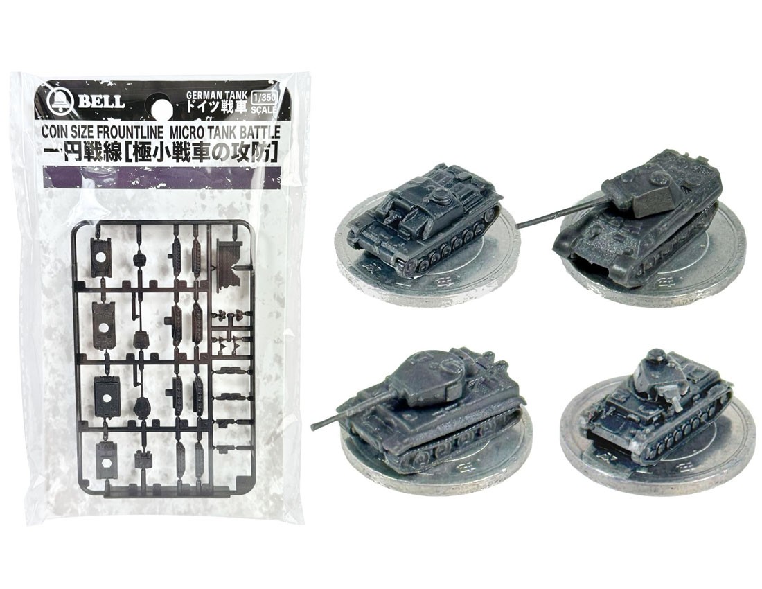 One Yen Battle Line(Mini mini Tank Fight)