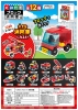 Assemble Blocks Fire Truck ver.