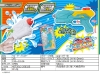 Water Blaster