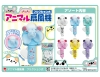 Animal Fan – Friction Powered