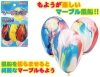 Marble Balloon Set