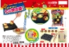 KuruKuru Fan Tako-Yaki Shop