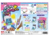 PoiPoi Poop Game
