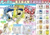 Disney BIG memo 5-piece stationery set