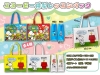 Snoopy Horizontal Lesson Bag