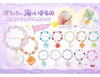 Pocha Pocha Sea Creatures Decoration Bracelet