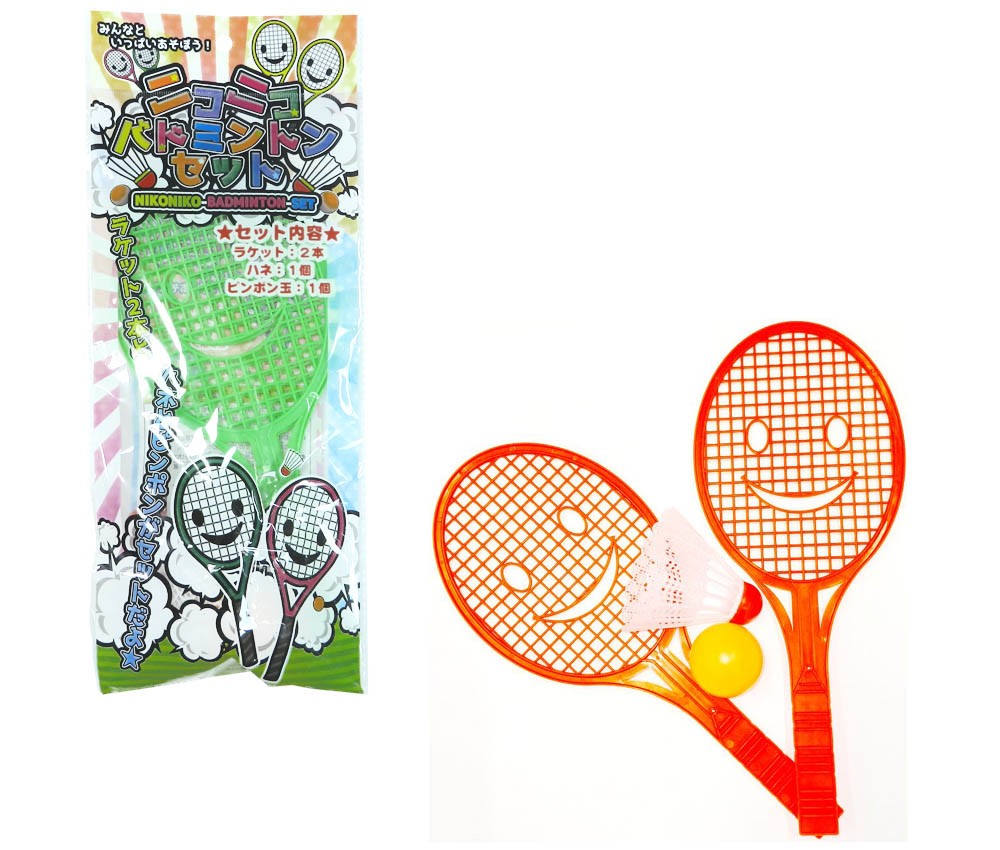 Smiling Badminton Set