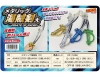 Metallic Pirate Sword (Large)