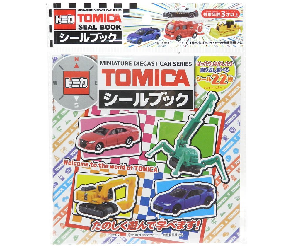 Tomica Seal Book