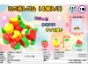 Mini eraser (4 pieces)