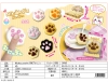 Paw Pad Pururin