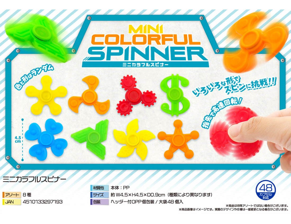 Mini Colorful Spinner