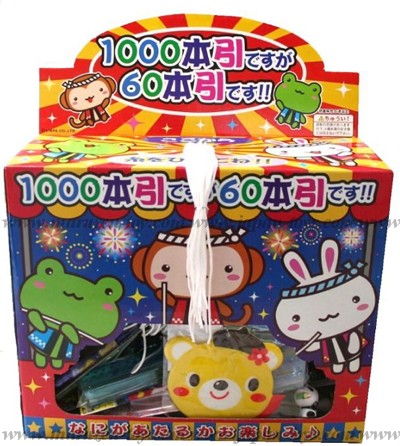 50yen value x 60pcs Pull String! Party Set (60pcs)