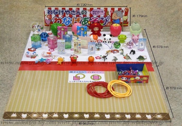 Wanage (Ringtoss Game) Party Set (100pcs)