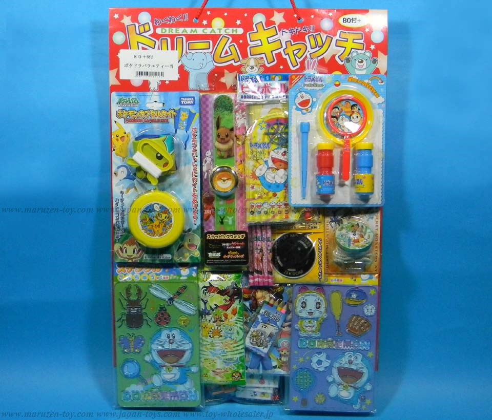 50yen value x 80pcs+5 Pokemon & Doraemon Variety Toys - Party Idea !! Draw a Lottery and See ! Happy Raffle Game