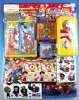 50yen value x 80pcs+? Party Idea !! Draw a Lottery and See ! - Yokai Watch Toys Items