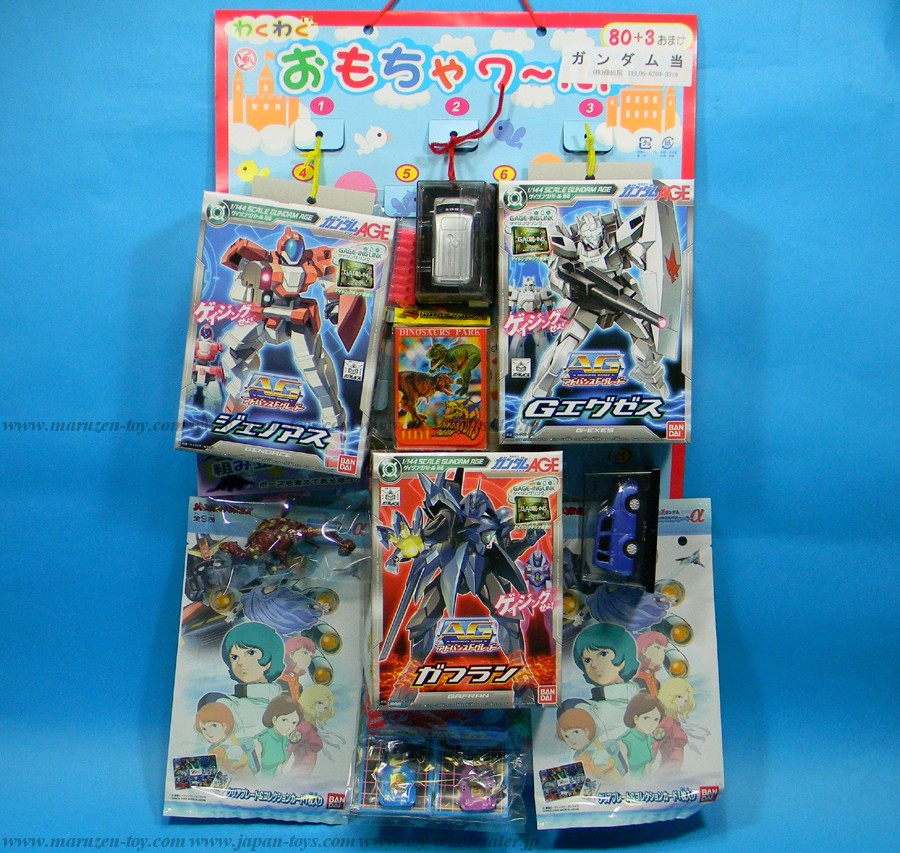 50yen value x 80 pcs Gundam Toys