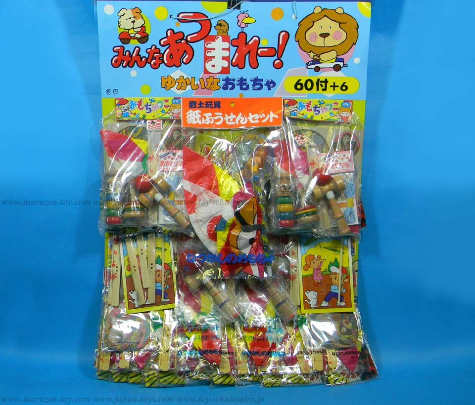 Party Idea !! Pick a Lottery and See ! -  Japanese Traditional Toys Variations(60pieces)  