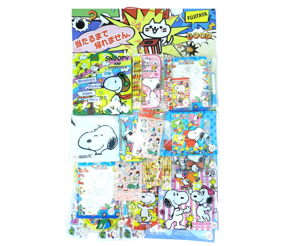 100yen value x 40pcs Snoopy on Cardbord Happy Raffle Game  (Sample Picture)