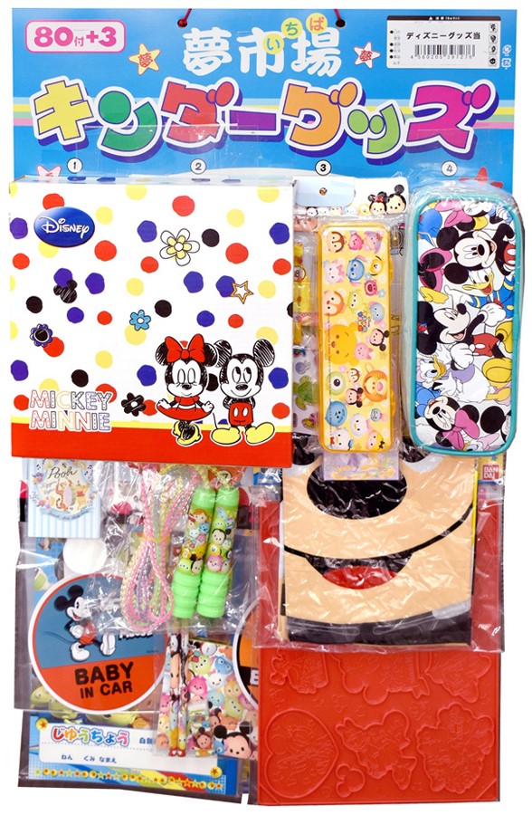 50yen value x 80pcs+3 Disney BAG on Cardbord Happy Raffle Game  (Sample Picture)