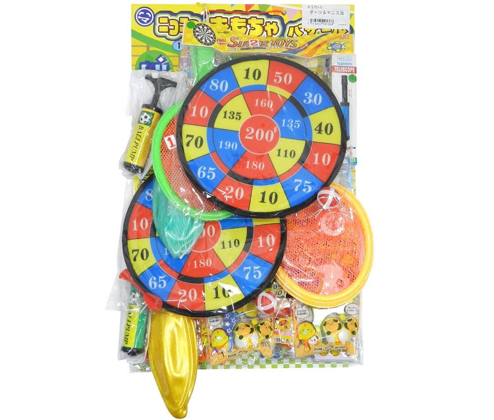 50yen value x 85pcs+5 Darts & Tennis on Cardbord Happy Raffle Game  (Sample Picture)