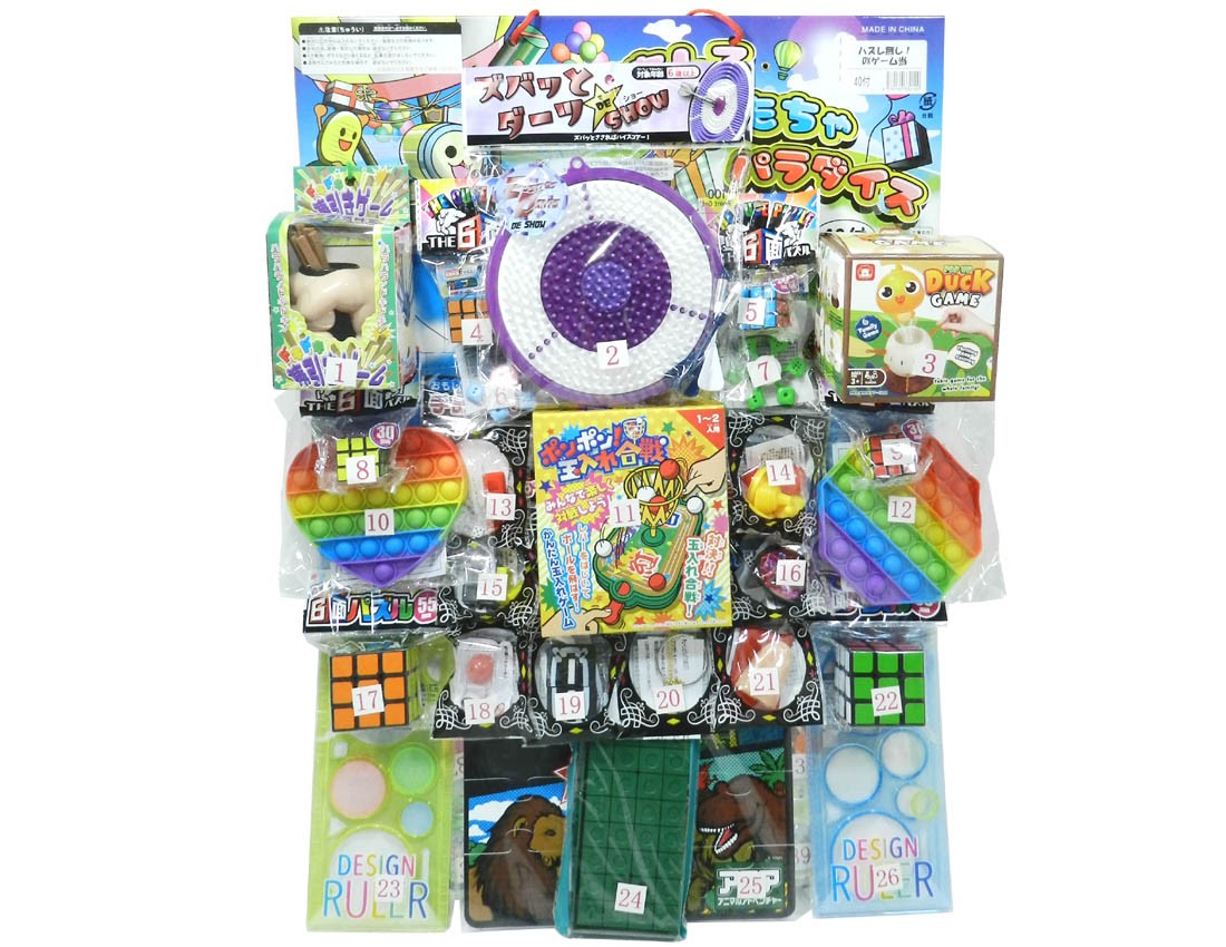 100yen value x 40pcs DX Game on Cardbord Happy Raffle Game  (Sample Picture)