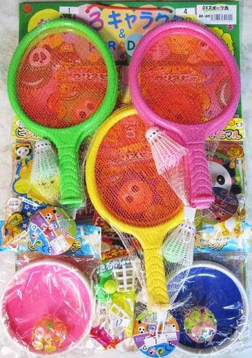 50yen value x 80pcs+4 DX Sport on Cardbord Happy Raffle Game  (Sample Picture)