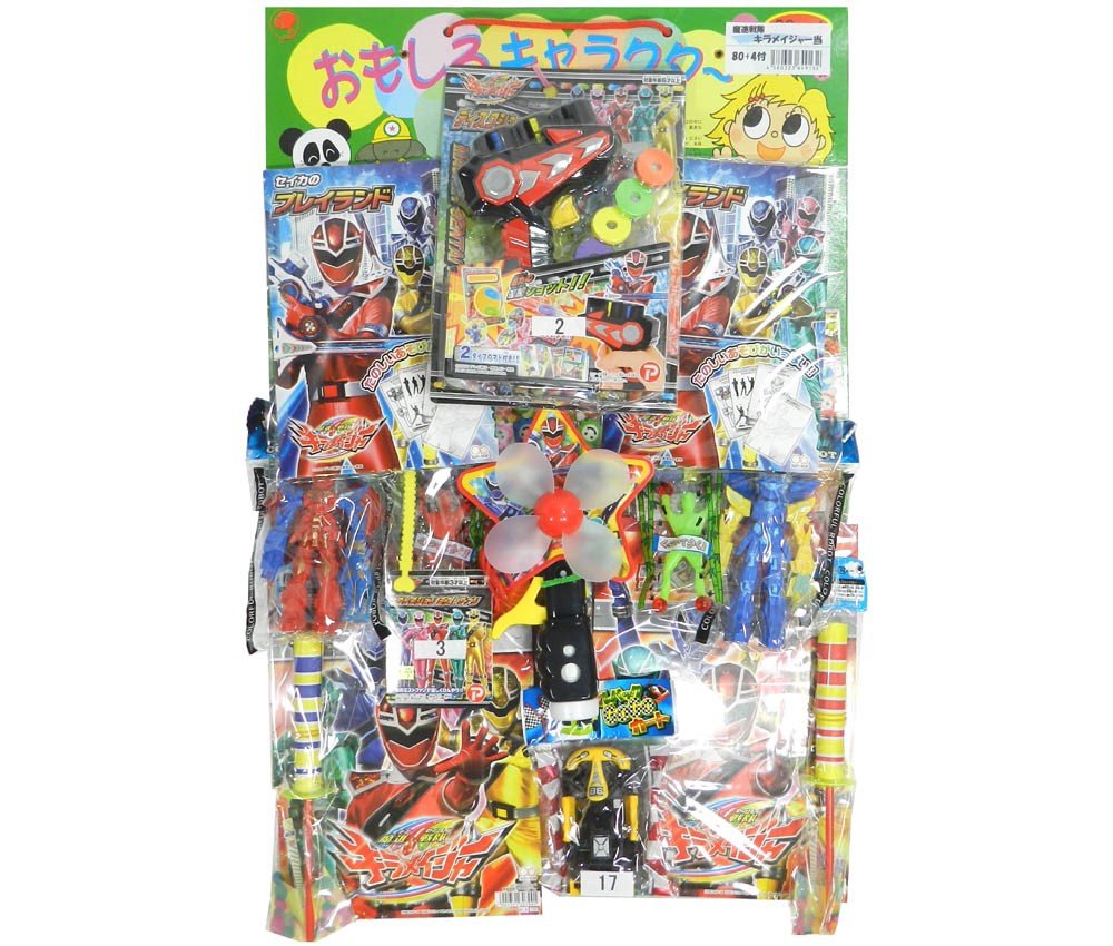 50yen value x 80pcs+4 Mashin Sentai Kiramager on Cardbord Happy Raffle Game (Sample Picture)