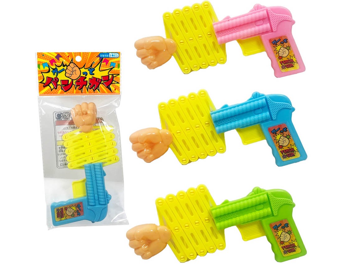 Gootto Punch Gan