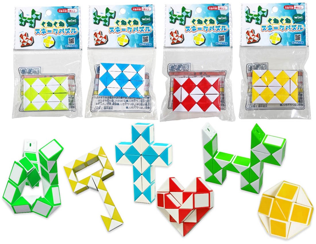 Twisty Snake Puzzle Mini