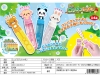 Mini Animal Shabong