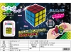 Hologram Cube